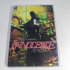 INNOCENCE イノセンス DVD 2枚組のサムネイル