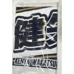 オリックス・バファローズ 2 若月健矢 タオルのサムネイル