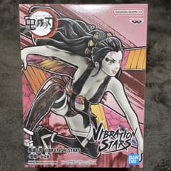 【新品・未開封】鬼滅の刃 VIBRATION STARS 堕姫　フィギュア