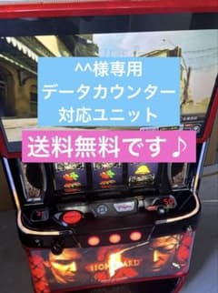 Lバイオハザード5ZE スマスロ 実機 家庭用改造済み 送料込み - メルカリ