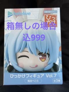 ホロライブ ひっかけフィギュア Vol.7 兎田ぺこら - メルカリ