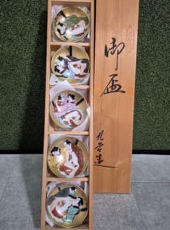 貴重】未使用 色絵金彩 春画 浮世絵 盃 お猪口 骨董 レア - メルカリ