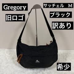 希少】 USA製 旧タグ GREGORY グレゴリー サッチェル M ブラック 