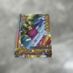 ドラゴンクエスト バトルロード 稲妻雷光斬のサムネイル
