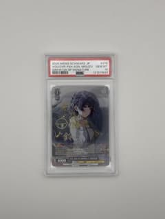 ヴァイスシュヴァルツ 学園アイドルマスター 秦谷美鈴 SP PSA10 - メルカリ