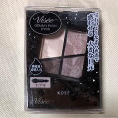 ヴィセリシェジェミィリッチアイズのサムネイル