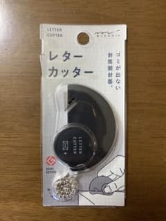 MIDORI レターカッター 黒 封筒開封器のサムネイル