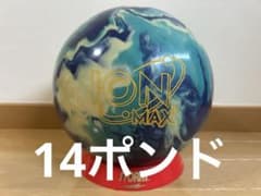 送料込み【新品】アイオン・マックス・パール ストーム 14ポンド4