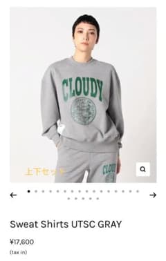 ss-uaさまご専用です♪のサムネイル