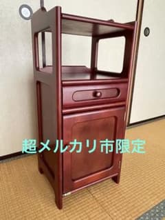 カリモク家具 電話台 ファックス台 収納棚 昭和レトロ - メルカリ