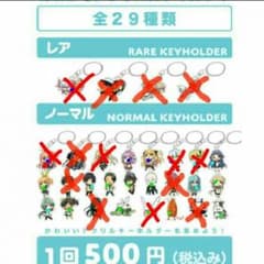 じゅでい様専用しとーくんのサムネイル