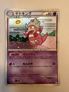 ヤドキング ☆ L1 ハートゴールドコレクション 039/070 - メルカリ