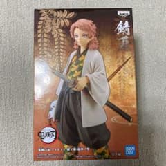 鬼滅の刃　フィギュア　-絆ノ装-のサムネイル