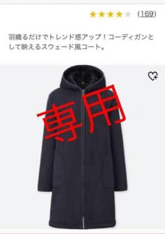 Nepherpito様専用のサムネイル