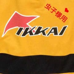 虫子様用のサムネイル