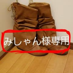 ロングブーツのサムネイル