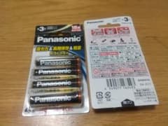 yama様 リクエスト 2点 まとめ商品 - メルカリ