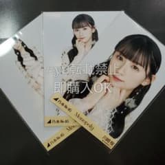 m65333553556_1.jpg?1712409294