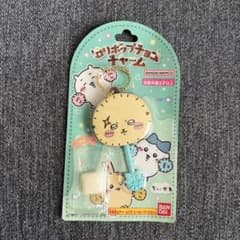Chiikawa Rakko-san Keychain