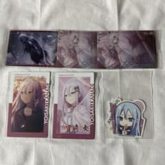 プロセカ 宵崎奏 ウエハースカード エピカ ステッカー まとめ売り