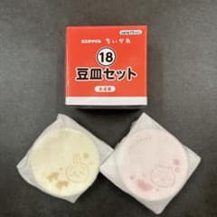 ちいかわ エニマイくじ 豆皿セット（ちいかわ/うさぎ）のサムネイル