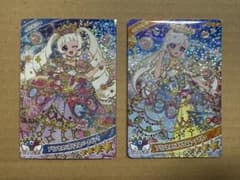 ひみつのアイプリ　プリンセスバズリウムハートピンク　ムーンブルーのサムネイル