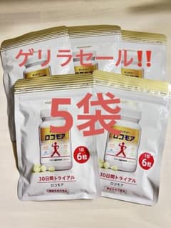 ロコモア　180粒　5袋　サントリーのサムネイル
