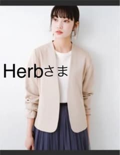haco! ハコ　スーツ　que made meのサムネイル