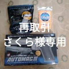 東京マルイ オートマグIII 10禁トイガン BB弾無し購入可能のサムネイル
