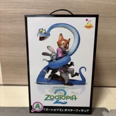 Zootopia 2 ポスターフィギュア - メルカリ