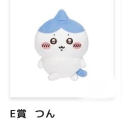 ちいかわ ハチワレだらけくじ E賞 つん - メルカリ
