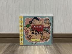 ケツメイシ CD 友よ〜この先もずっと…のサムネイル