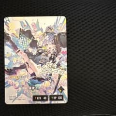 クロスタ 猫麦とろろ LRPP サイン - メルカリ