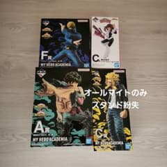 내 영웅 아카데미아 피규어 4체 세트