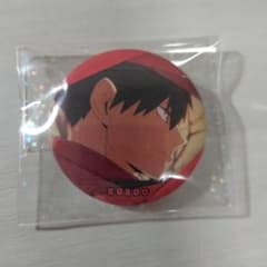 黒尾鉄朗 缶バッジのサムネイル