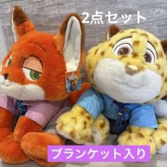 ズートピア2 ニック クラウハウザーぬいぐるみ コストコ ブランケット