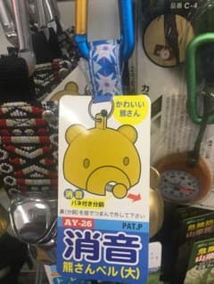becreem様のサムネイル