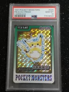 PSA 10 ポケモン カードダス 1997 ピカチュウ プリズムのサムネイル