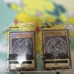 遊戯王×セブンイレブン！ハイチュウ購入で『遊戯王OCG』遊戯王ラッシュ