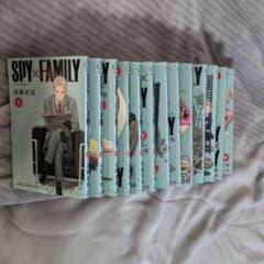 く*る様 SPY×FAMILY 13巻セットのサムネイル
