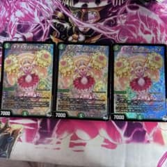 コメントで最安値更新] チアスカーレットアカネ 3枚 - メルカリ