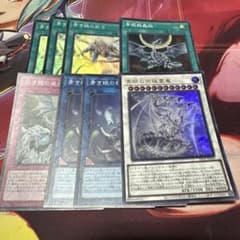 遊戯王 青眼セット デッキパーツ - メルカリ