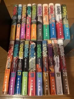 SLAM DUNK スラムダンク 1-20巻セット 井上雄彦のサムネイル