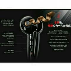 送料込み&値下げしました。パーフェクトカーラーのサムネイル