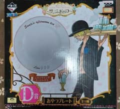 一番くじ ワンピース D賞 おやつプレートのサムネイル