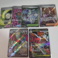 ポケモンカードゲーム SR SSR MA 6枚まとめ売り - メルカリ