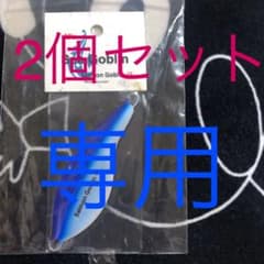 シーゴブリン　　サーモンゴブリン　４５g   アキアジ釣り　　浮きルアーのサムネイル