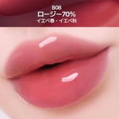 fwee 3D ボリューミンググロス ロージー 70のサムネイル