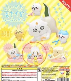 Chiikawa Monster Hunting Scene Figure Gacha Big Bird