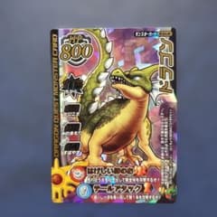ドラゴンクエスト モンスターバトルロード ドラゴン M-044Rのサムネイル